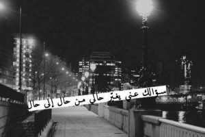 صور حب 2013 عن الاحبة
