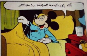 صور رمزيات مضحكة عن النوم