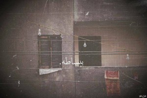 صور مميزة عن البساطة