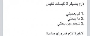 صور عن الفيس بوك