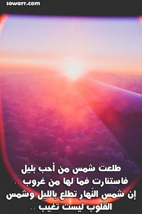 شعر عن الحب