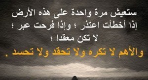 صور عن الاخطاء في الحياة