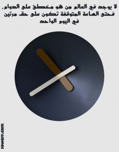 صور حكم عن ارتكاب الاخطاء