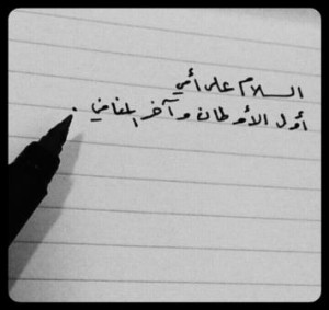 أجمل صور المعايدات لعيد الام