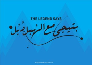 صور مضحكه عن الزواج
