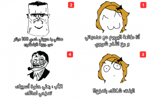 صور نكت عن البنت والاب 
