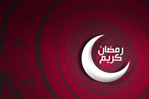 صور مكتوب عليها رمضان كريم 2014