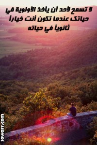 أجمل الاقتباسات عن التجاهل