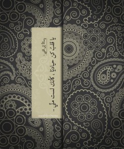 صور رسائل حب و قلب