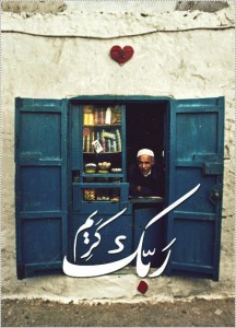 صور كلمات عن كرم الله تعالى