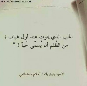 صور رائعة عن الحب الذي لا يموت