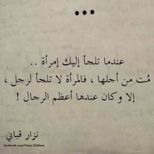 صور حكم حب للرجال و النساء