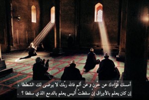 صور عن الحزن والألم