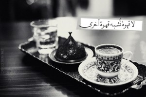 تحميل صور جديدة عن القهوة 