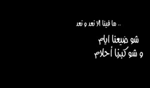 كلمات أغاني فيروز