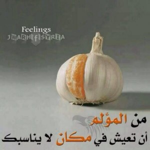 صور عن الالم
