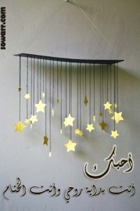 صور مقتبس شعر محمود درويش 