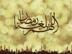 صور تصميم اللهم بلغنا رمضان 2014