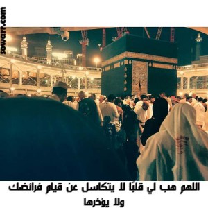 صور دعاء عن العباده
