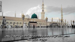 صور دعاء عن ماء زمزم