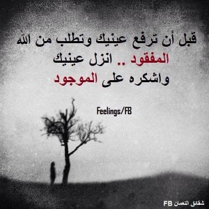 أجمل الصور عن الدعاء لله