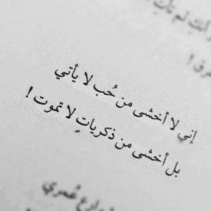 اجمل صور الذكريات