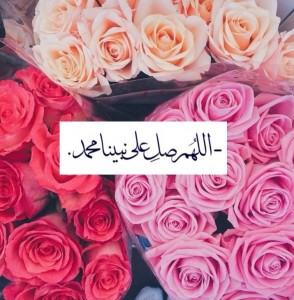 صور زهور مكتوب عليها كتابات دينية