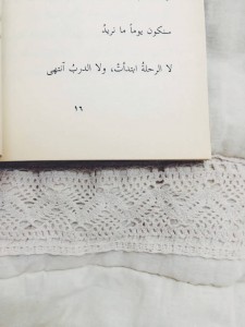 صور عن النجاح في الحياة
