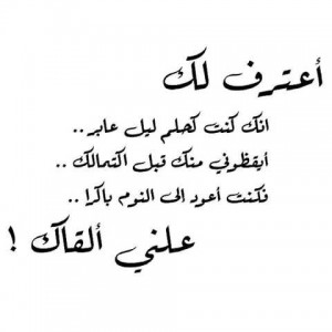 صور خواطر حب باكية
