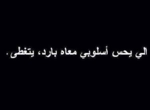 صور نكت عن التعامل مع الناس