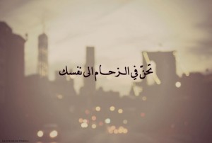 صور عن الحنين لذاتنا
