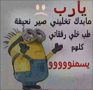 صور مضحكه عن السمنه
