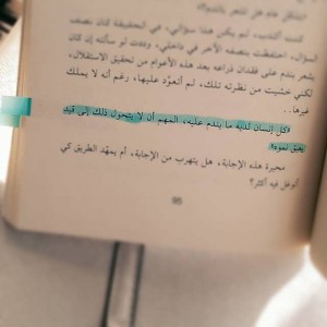 صور حكم عن الندم