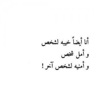صور عن خيبة الامل في الحب