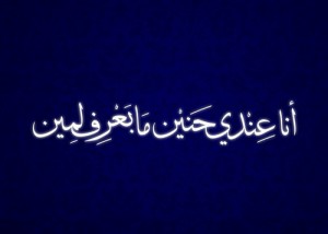 صور انا عندي حنين