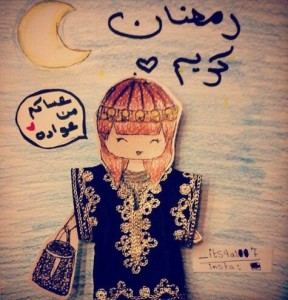 صور رمضان كريم