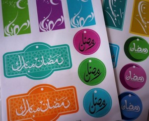 صور رمضان مبارك
