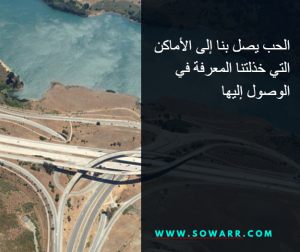 صور حكم حب جديدة 