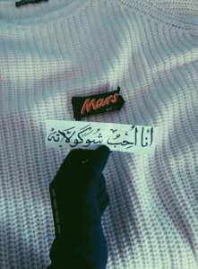 صور مضحكة شوكلاته