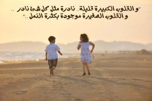 صور عن القلوب الكبيرة