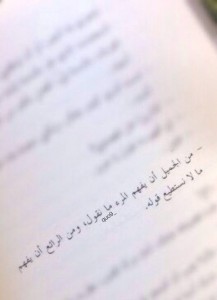 صور رائعة عن فهم الكلام