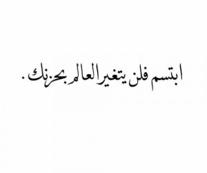 صور رائعة للابتسامة