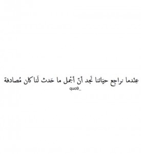صور عن الصدفة